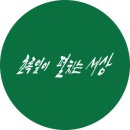 카페초록잎