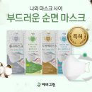 에버그린방역
