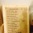 커피볶는피루니