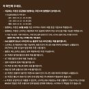 오텀 이미지