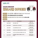 금곡양정행정복지센터 6층 이미지