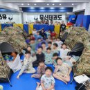 우정태권도교육관 이미지