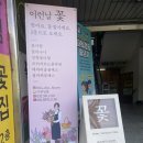 부현동초등학교 앞 이미지