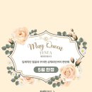 에스테티아상무 이미지