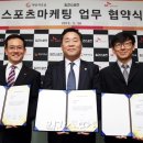 우리스포츠 이미지