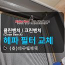 (유)지구엔비텍 이미지