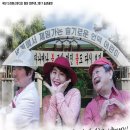 언덕을 넘어서가자 이미지