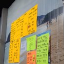 원터로 118번길 이미지