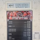 민수민수 | 부모님 칠순 잔칫상을 빛내준 분당 민수라 간장게장 포장 후기