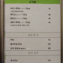 워낭2013