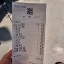 츄카소바텐 | 대전 탄방동 라멘 맛집 추천 츄카소바텐 카모시오라멘 두반장차슈덮밥 후기