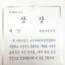 보육주간 사진공모전 대림어린이집 대상 수상 이미지