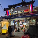 남부시장 | [전주]남부시장 한옥마을 야시장 먹거리탐방 후기