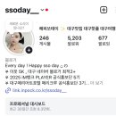 n스타PC | 인스타그램마케팅 팔로워 좋아요 늘리기 아임스타그램