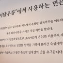 미담칠성골 이미지