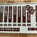 터미널밥상 이미지