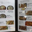 인생닭꼬치 이미지