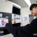 신한은행 숭실대역 지점 이미지