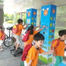 천정 태양광발전소 이미지