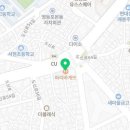 파리바게뜨 신길대신점 이미지