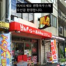 혼마찌 이미지