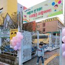 송정유치원 이미지