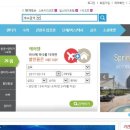 제주친구여행사 이미지