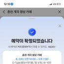 지암산장 | 계곡물놀이 제대로 즐긴 날 🌿 (운봉산장 D타입 평상 이용후기 / 아이들과 물놀이 / 수영장 / 삼겹살 파티)