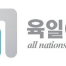 육일이네