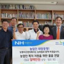 희망동행 이미지