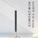 450 | 필터 교체비용 0원? 프랑스 프리미엄 무소음 공기청정기 '테코야 450' 리얼 후기 분석