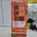 제일지엔에스 | [공지] 비건페스타 그린페스타