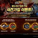 엘도라도 이미지