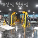 원종커피맥주 이미지