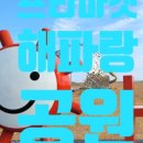 낭만상회.com 이미지