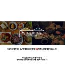 강남한식부페 이미지