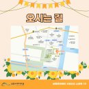 마티네 콘서트 「마실」 - 춘향예화담 이미지