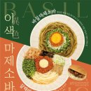 카소미야