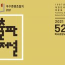 시장출판저널