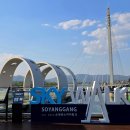 영서로5 | 춘천 소양강 스카이워크 입장료·주차·방문후기·2026 춘천 드론 라이트쇼 정보