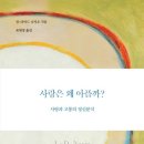 마음길 심리상담센터 이미지