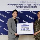디비 파이낸셜
