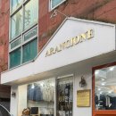 로얄빌딩운영위원회 | 강남구청역 맞춤정장 아란치오네 신랑 예복 상담 후기 가성비 맞춤정장 추천