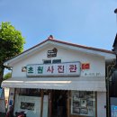 초원휴게점 | [군산 신창동 한우무우국] 두번은 안가고싶은 군산 '한일옥' 내돈내산 솔직후기