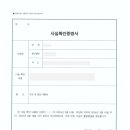 새별 행정사사무소 이미지