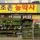 여의동농장 이미지