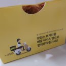 호치킨 죽전점 이미지
