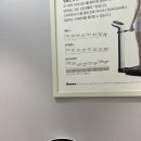 365 하늘애한의원 강동본점 이미지