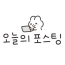 건강하세요 안마원 이미지