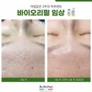 모란헤어피부샵 이미지
